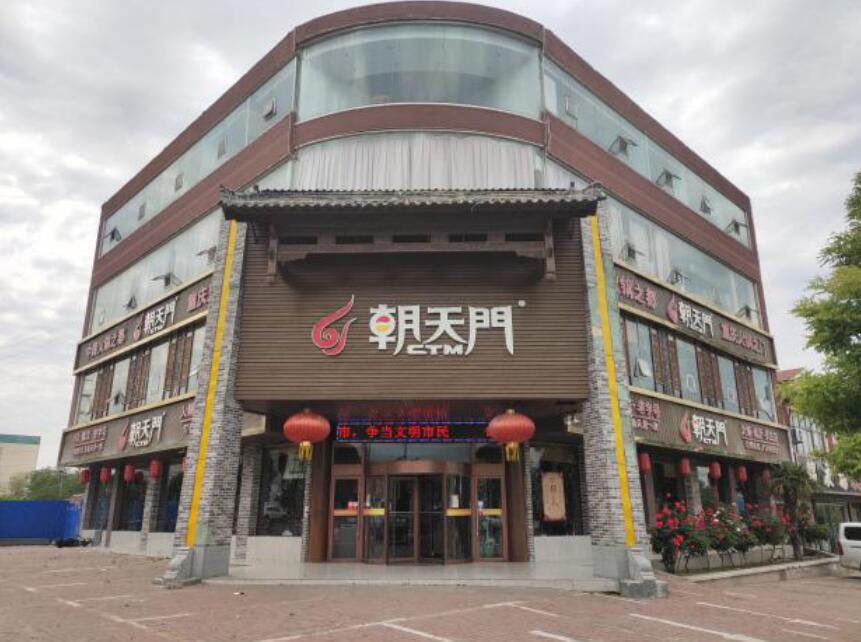 山东临沂罗庄店