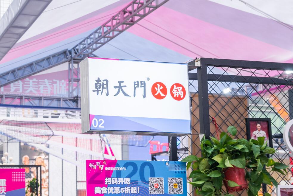 包头开火锅加盟店，如何分配工作效率高？