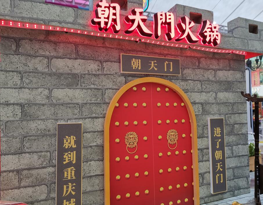 四川人吃火锅真的是无辣不欢吗？