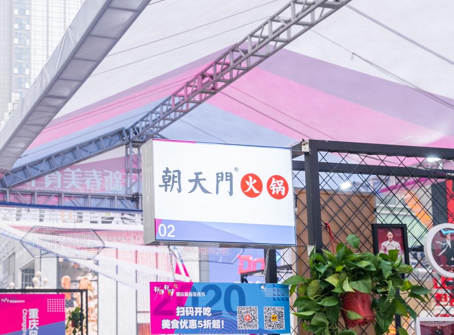 古交开火锅加盟店，如何结合市场创新？